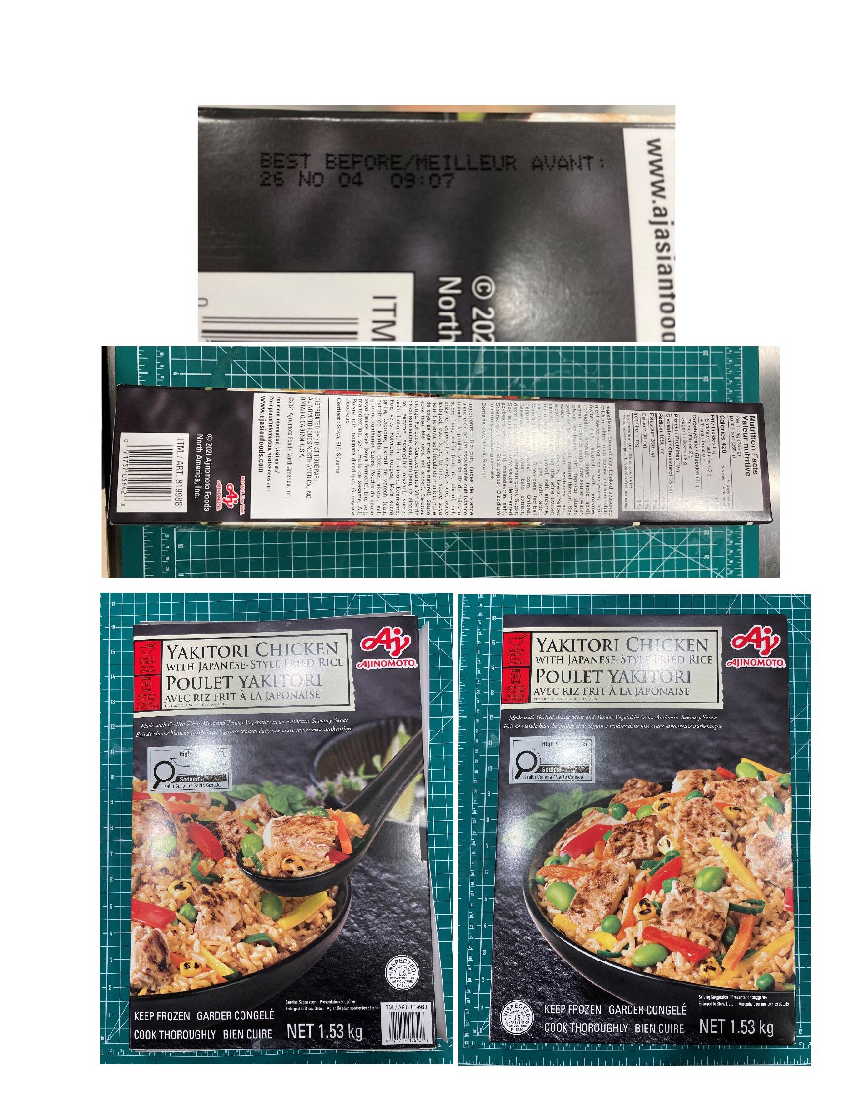 Product label for Ajinomoto Recalls Chicken and Pork Products for Glass Contamination (page 9)