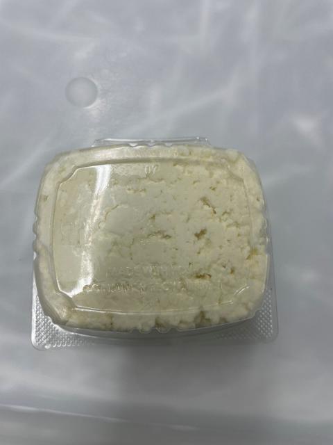 Bottom of Requeson Clamshell Package, 1 lb