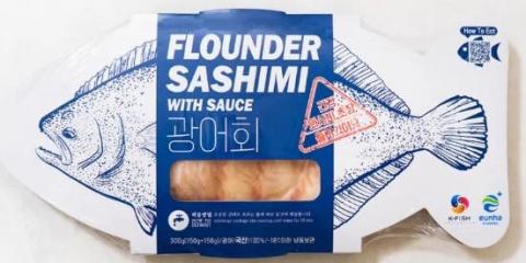 Flounder Sashimi with Sauce (product photo)